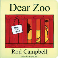 Dear Zoo Book Cover